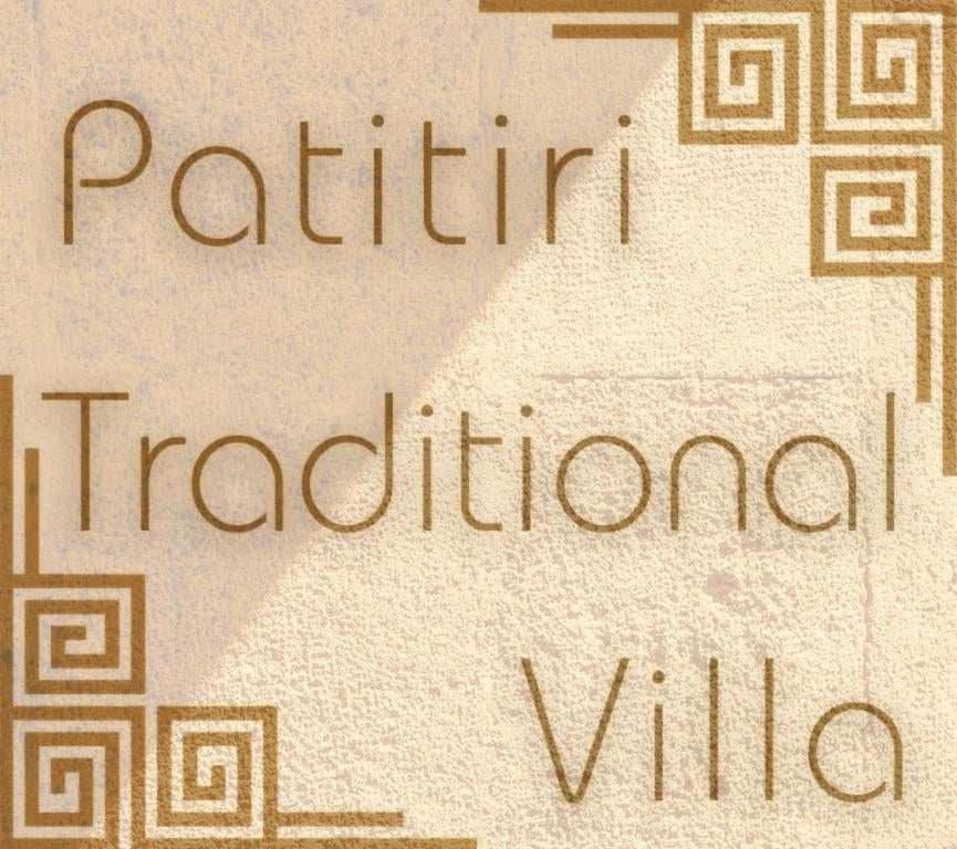 Villa Patitiri Traditional House With Hot Tub Archangelos  Ngoại thất bức ảnh